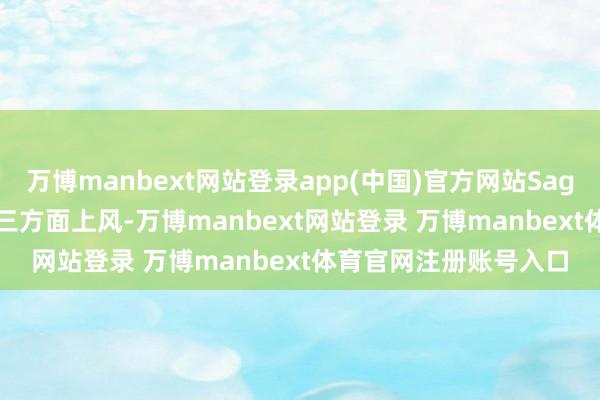 万博manbext网站登录app(中国)官方网站SageOne IA一体机具备三方面上风-万博manbext网站登录 万博manbext体育官网注册账号入口